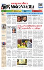 Metrovaartha - Bhopal