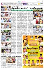 Sivagangai- Madurai Supplement