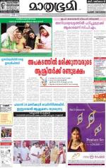 28 JULY 2014