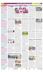 Khammam Constituencies