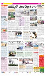 Visakhapatnam District - Old