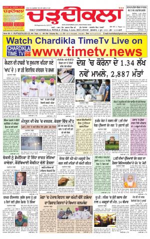 charhdikala punjab 4-06-2021
