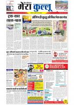 Divya Himachal Dharamsala+Mera Kullu +Aastha