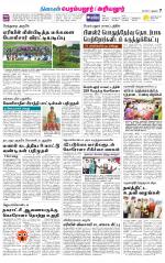Perambalur-Trichy Supplement