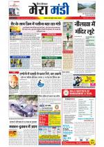 Divya Himachal Dharamsala+Mera Mandi +Aastha