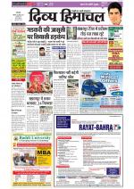 Divya Himachal Dharamsala