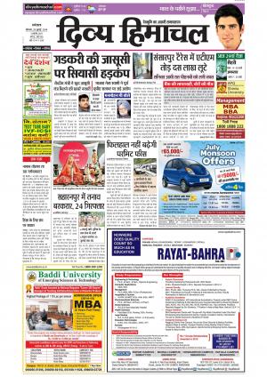 Divyahimachal Dharamsala