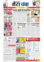 Divya Himachal Dharamsala+Mera Chamba+Aastha