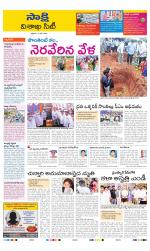 Visakhapatnam District