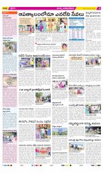 Visakhapatnam Constituencies