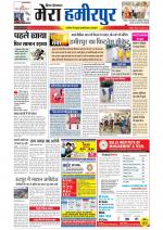 Divya Himachal Dharamsala+Mera Hamirpur +Aastha