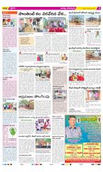 Guntur Constituencies