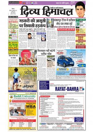 Divyahimachal Shimla