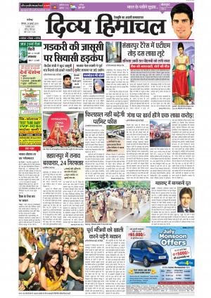 Divyahimachal Chandigarh