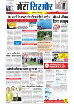 Divya Himachal Shimla+Mera Sirmour +Aastha 