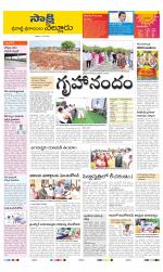 SPSR Nellore District