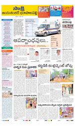 Jayashankar District