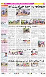 Chittoor Constituencies