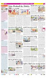 YSR Kadapa Constituencies