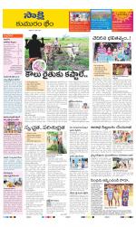 Komaram Bheem District