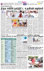 Virudhunagar-Madurai Supplement