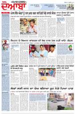 Punjabi Tribune (Doaba)