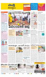 Kurnool District