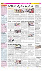 Kurnool Constituencies