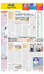 Nalgonda District