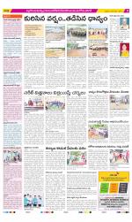 Nalgonda Constituencies