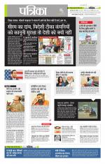 उत्तर प्रदेश