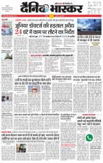 छतरपुर - टीकमगढ़ 