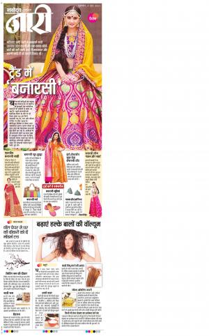 The Navodaya Times Main