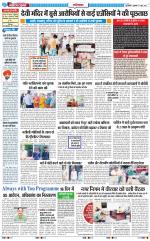 The Navodaya Times Ghaziabad 