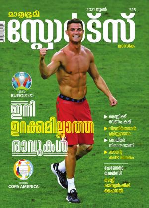 Sports - 2021 June