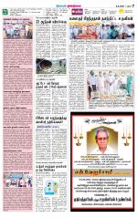 Dindigul-Madurai Supplement