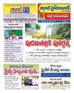 Aadab Hyderabad Tab Pages