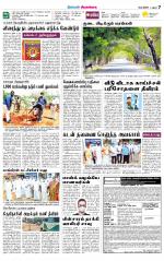 Sivagangai- Madurai Supplement