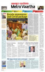 Metrovaartha - Indore