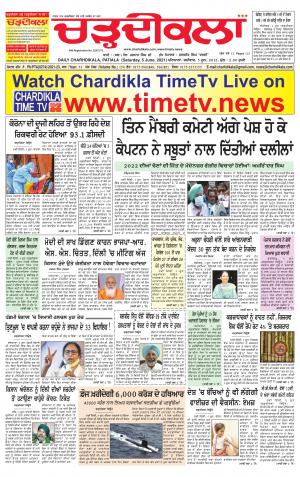 charhdikala punjab 5-06-2021