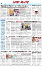 Punjabi Tribune (Majha/Doaba)