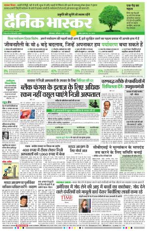 औरंगाबाद डाक