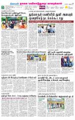 Nagai-Trichy Supplement