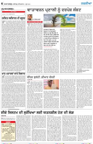 Nazaria_05_June_2021