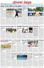 Punjabi Tribune (Patiala-Sangrur)