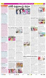 Khammam Constituencies