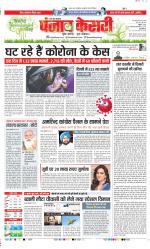 Bulndsahar - Punjab Kesari