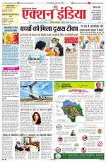 HIMACHAL PRADESH EDITION