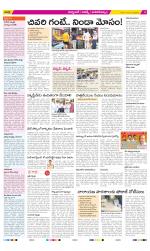 Hyderabad Constituencies