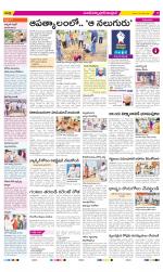 Medak Constituencies